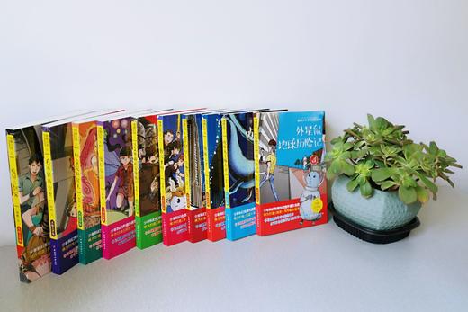 《杨鹏少年科幻冒险系列》名师点评版（全10册）1-9年级 科幻力引领孩子未来 商品图4