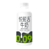 君乐宝悦鲜活牛奶（450mL/瓶） 商品缩略图0