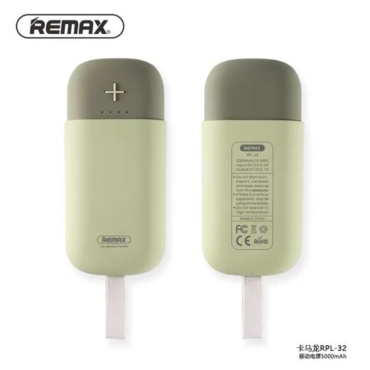 REMAX卡马龙5000毫安移动电源 商品图1