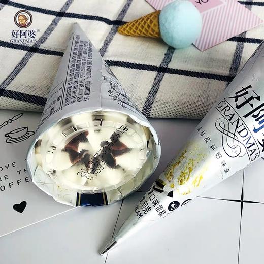 好阿婆雪糕—香草脆筒 商品图2