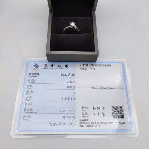 18K钻石戒指（0.512ct） 商品图3