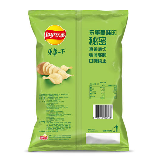 乐事薯片75g系列 美国经典原味  黄瓜味 商品图3