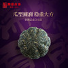 【99预售】澜沧古茶2020年紫龙瑞贡紫芽茶普洱生茶金瓜茶叶500g 商品缩略图2