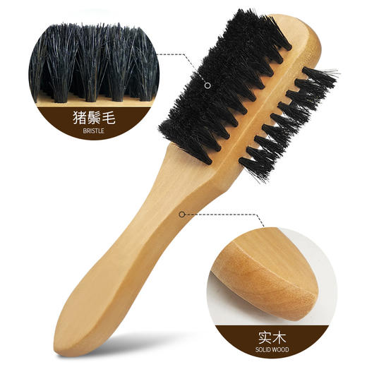 多用途鬃毛三面鞋刷 商品图3