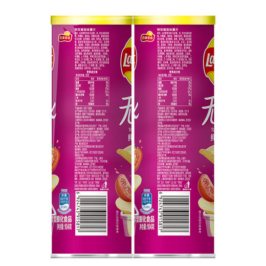 乐事Lay’s无限薯片 番茄味 104克*2 208克 休闲零食 膨化食品 商品图2