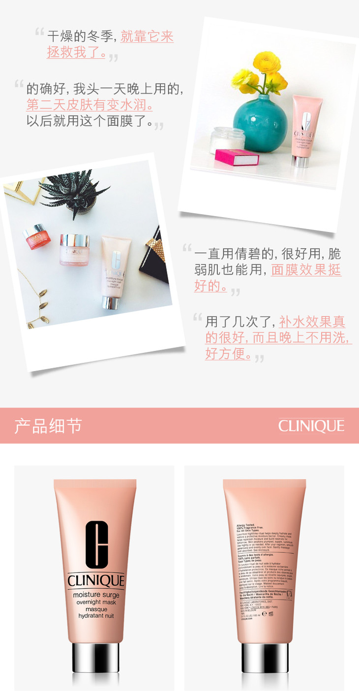 水磁场面膜1024_04.jpg