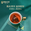 【积分兑换】澜沧古茶茶妈妈陈皮普洱小青柑袋泡茶三角茶包普洱茶熟茶茶叶10包 商品缩略图2