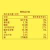 乐事薯片75g系列 美国经典原味  黄瓜味 商品缩略图4