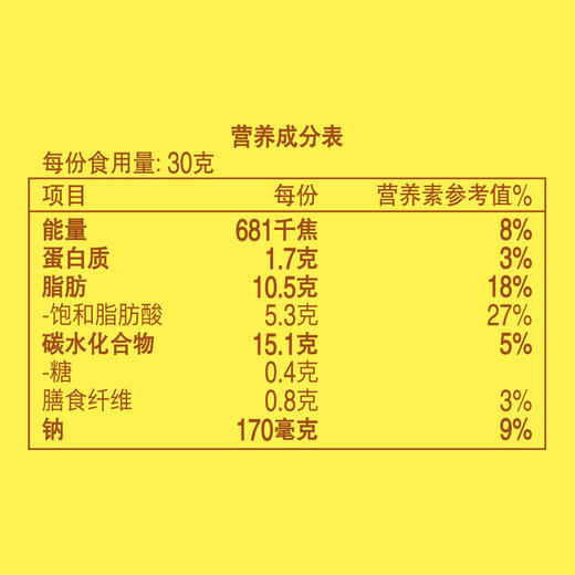 乐事薯片75g系列 美国经典原味  黄瓜味 商品图4