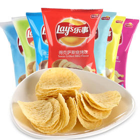 乐事 薯片70g系列 经典原味+青柠味+海盐黑胡椒+ 飘香麻辣锅味+ 墨西哥鸡汁番茄味+意大利香浓红烩味