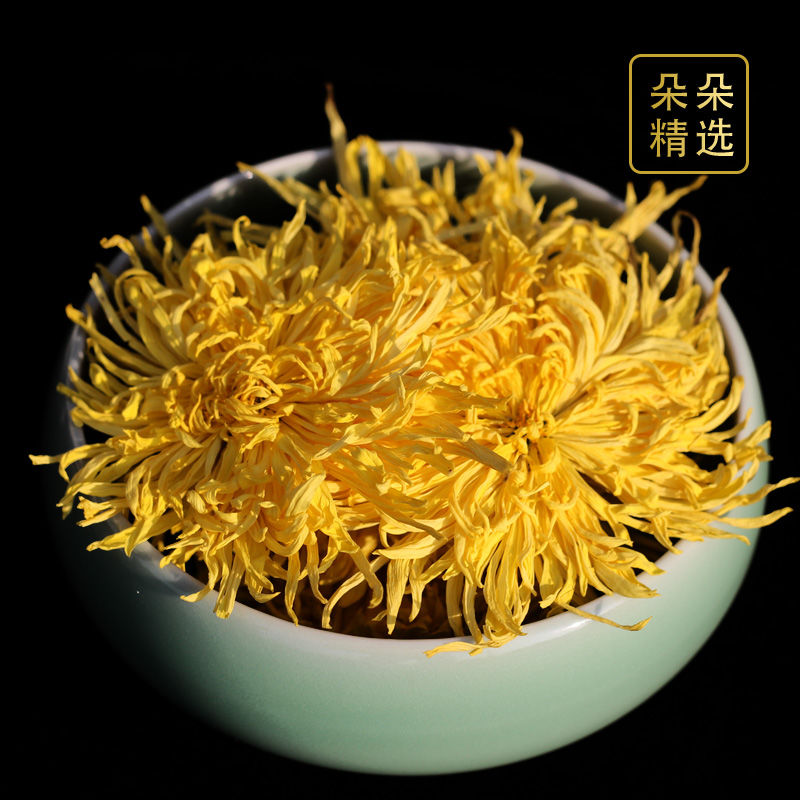 新花金丝皇菊一朵一杯大菊花茶黄菊花 20g罐装胎菊王