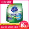 【社区团购】超能780g植翠低泡洗衣液（柔顺舒适） 124017 商品缩略图0