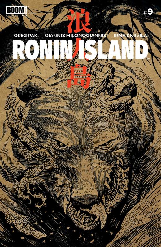 浪人岛 Ronin Island（2019）变体 商品图1