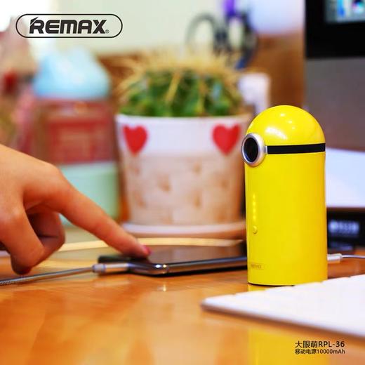 REMAX大眼萌10000毫安移动电源 商品图1