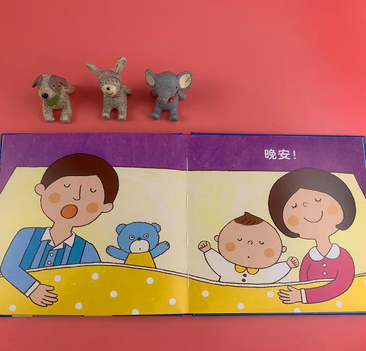 初次见面绘本全3册 0-3岁低幼绘本 亲子阅读 商品图2