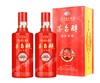 【推荐】【2016年老酒 库存有限】茅台醇 柔和酱香 C3 53度 500ml*2 商品缩略图0