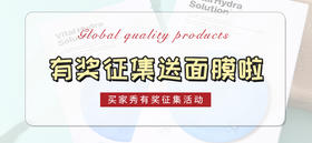自带贵妇气质，这款乳液一上架就售空！