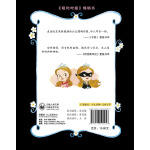 黑衣公主:嘘.这是个秘密! 商品图2