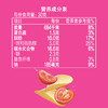 乐事Lay’s无限薯片 番茄味 104克*2 208克 休闲零食 膨化食品 商品缩略图4