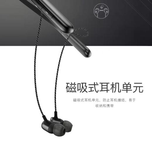 JBL200BT无线蓝牙运动耳机颈挂式 商品图2
