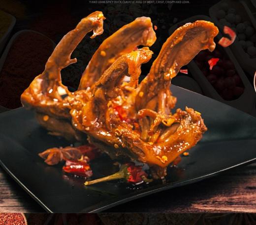 我是鲁小宝7香辣锁骨78g*2袋 商品图0