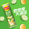乐事Lay’s无限薯片 番茄味+黄瓜味 104克*2 208克 休闲零食 膨化食品 商品缩略图0