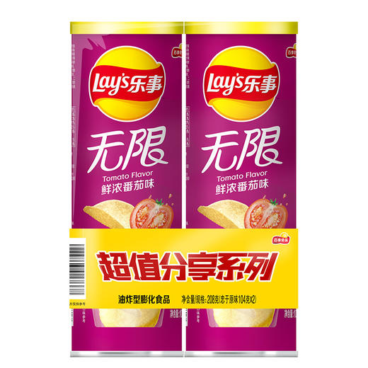乐事Lay’s无限薯片 番茄味 104克*2 208克 休闲零食 膨化食品 商品图1