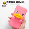 小黄鸭10000毫安移动电源 商品缩略图2