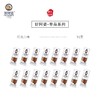 好阿婆雪糕—巧克力棒 商品缩略图4