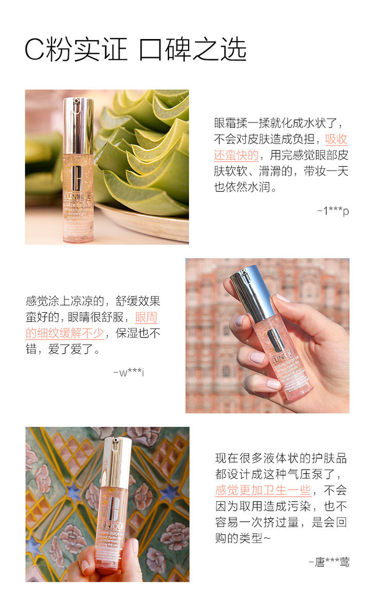 20190726-CL-SPP-MSEYE_02.jpg