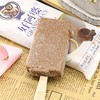 好阿婆雪糕—巧克力棒 商品缩略图1