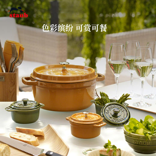 【7月19日截止】双立人Zwilling    法国进口staub珐琅经典铸铁锅 商品图4
