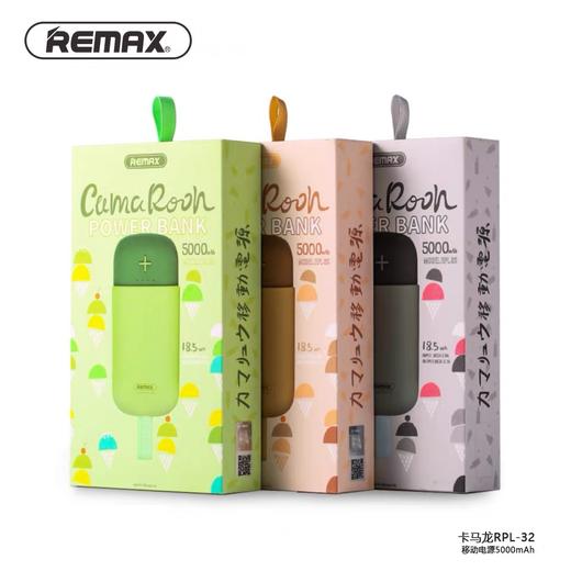 REMAX卡马龙5000毫安移动电源 商品图4