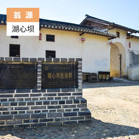 韶关翁源-湖心坝