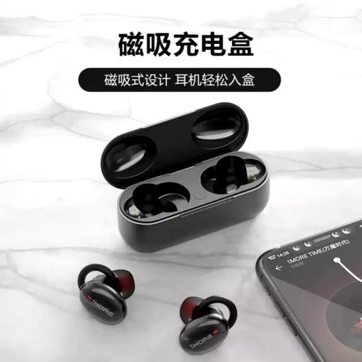 1MORE/万魔 EHD9001TA真无线耳机蓝牙5.0主动降噪 商品图2