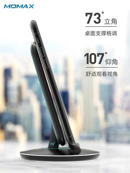 摩米士  Q无线快充充电座 商品图2