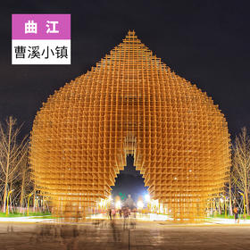 韶关曲江-曹溪小镇