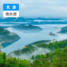 韶关乳源-南水湖