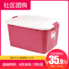 【社区团购】禧天龙55L整理箱X-6148  90426 商品缩略图0