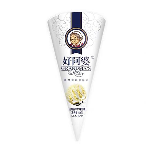 好阿婆雪糕—香草脆筒 商品图3