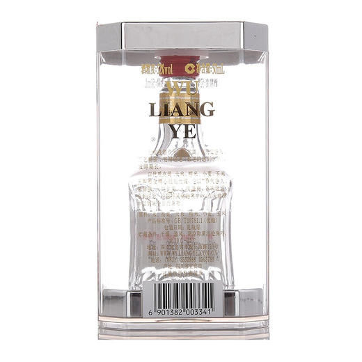 52度新品五粮液50ml 商品图3