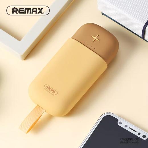 REMAX卡马龙5000毫安移动电源 商品图2