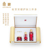 故宫紫檀护肤（三件套） 商品缩略图2