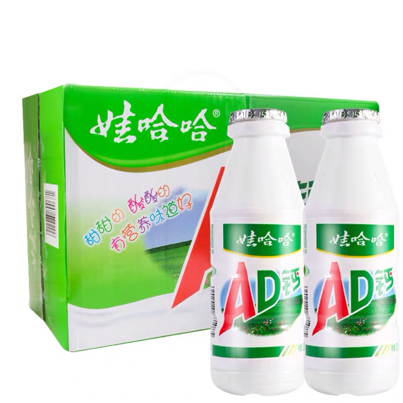 【同城快送】(老喜乐购)童年的味道娃哈哈 ad钙奶