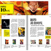 漫威80周年纪念特刊书 官方豪华纪念特辑 一部流行文化现象史诗 记录英雄珍贵瞬间 定格漫威世纪传奇 商品缩略图3
