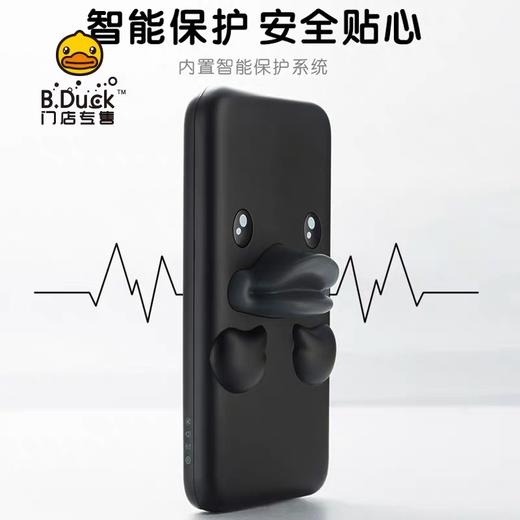 小黄鸭10000毫安移动电源 商品图3
