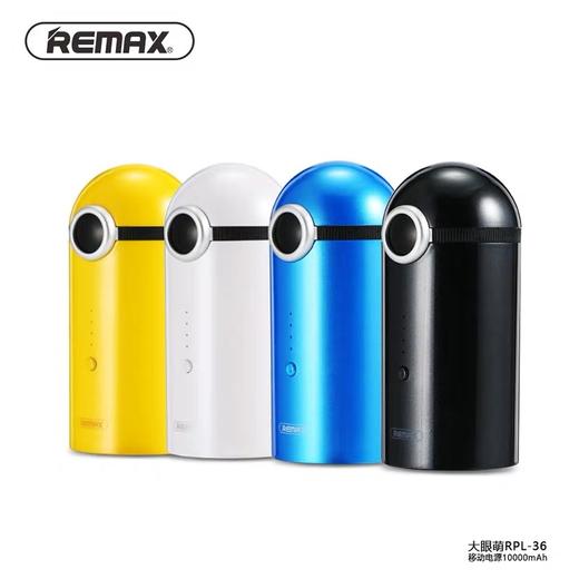 REMAX大眼萌10000毫安移动电源 商品图2
