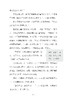 《杨鹏少年科幻冒险系列》名师点评版（全10册）1-9年级 科幻力引领孩子未来 商品缩略图8