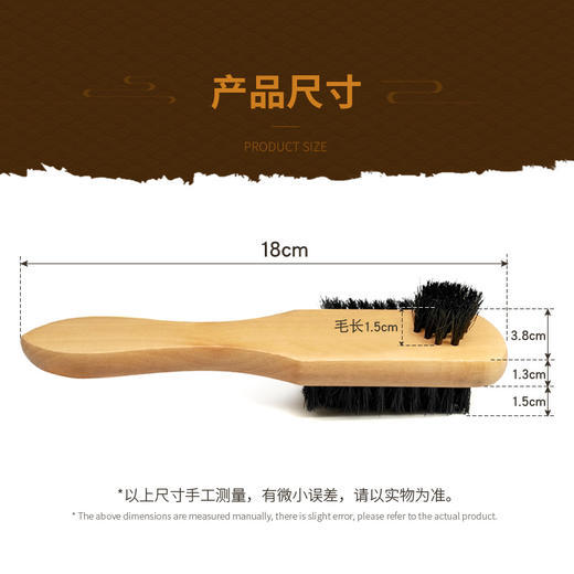 多用途鬃毛三面鞋刷 商品图2