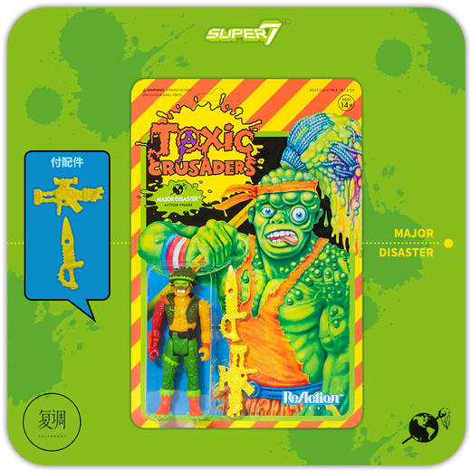 Super7 毒魔复仇 禁毒卫士 Toxic crusaders 挂卡 商品图1
